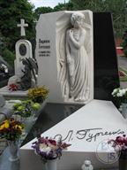 Гурченко Гурченко