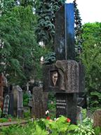 Шукшин Шукшин