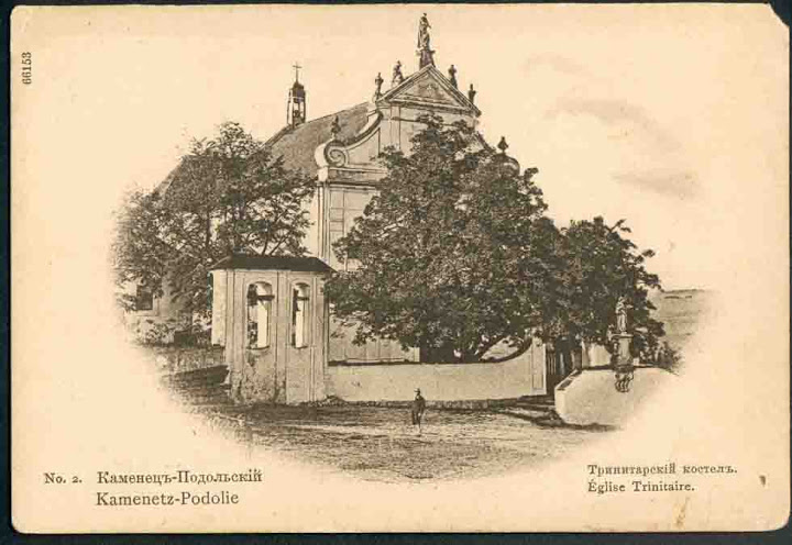 Тринитарский костел, 18 в. Тринитарский костел, 18 в.