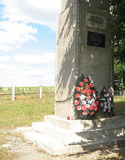 Памятник на месте расстрела еврейского населения Памятник на месте расстрела еврейского населения
