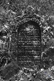 ...сын Яакова Га-Леви, 1713 ...сын Яакова Га-Леви, 1713