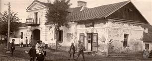 Бывший еврейский заезд, 1930. Фото П.Жолтовского Бывший еврейский заезд, 1930. Фото П.Жолтовского