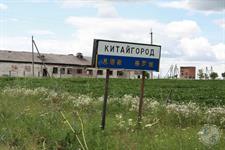 Указатель в Китайгороде, естественно, на китайском, как положено Указатель в Китайгороде, естественно, на китайском, как положено
