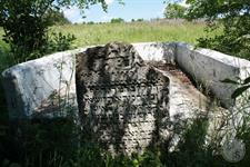 Рав Аарон из Купина, ученик р. Пинхаса из Кореца Рав Аарон из Купина, ученик р. Пинхаса из Кореца