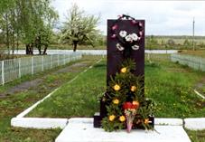 Братские могилы за городом Братские могилы за городом