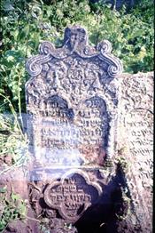 Еврейское кладбище в Тарноруде, 1992 Еврейское кладбище в Тарноруде, 1992