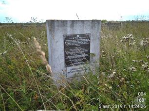 Memorial on mass grave on cemetery Memorial on mass grave on cemetery