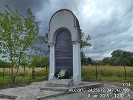 Holocaust memorial in the Jewish Cemetery