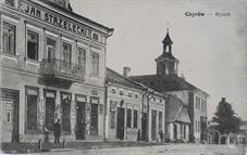 Khyriv, market, early 20th century