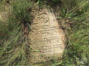 Jewish cemetery in Lanchyn, 2019 Jewish cemetery in Lanchyn, 2019