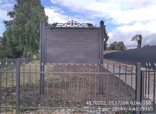 Holocaust memorial in Jewish cemetery, 2019 Holocaust memorial in Jewish cemetery, 2019