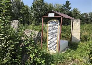 Ohel of Sheindil daughter of Rabbi Avraham Haim in the Jewish cemetery in Pechenizhyn, 2019 Ohel of Sheindil daughter of Rabbi Avraham Haim in the Jewish cemetery in Pechenizhyn, 2019