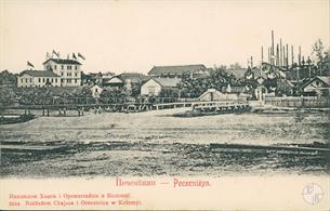 Pechenizhyn, 1905. Postcard of Jewish publishers Khaes & Orenshtain in Kolomyya