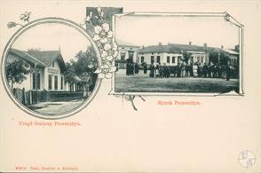 Pechenizhyn, 1905. Postcard of Jewish publisher Chaim Zimbler in Kolomyya