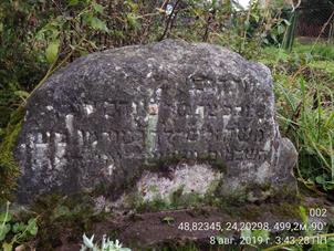 Jewish cemetery in Perehinske, 2019