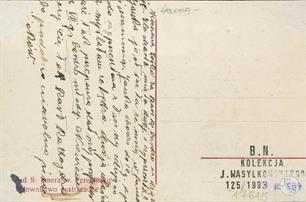 Postcard of Jewish publisher in Perehinske S.Juner Postcard of Jewish publisher in Perehinske S.Juner