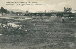 Wooden bridge, 1914 Wooden bridge, 1914