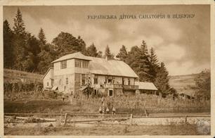 Ukrainian children's sanatorium in Pidbuzh, 1930