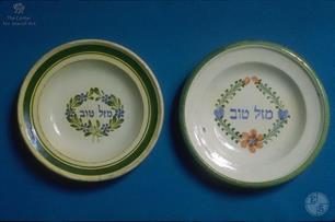 Wedding plate, 1850-1911