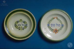 Wedding plate, 1850-1911 Wedding plate, 1850-1911