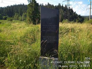 Holocaust memorial in the Jewish cemetery in Skole