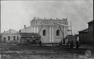 Old synagogue, 1914-1917 Old synagogue, 1914-1917