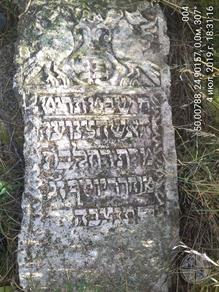 Matsevot from cemetery, 2019 Matsevot from cemetery, 2019