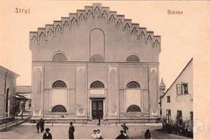 Stryy synagogue on the postcard of beginning XX century.
