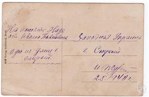 Most of these postcards were published by Jew Schonfeld Most of these postcards were published by Jew Schonfeld