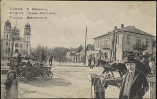 Tlumach, 1916. Mizkevich Square Tlumach, 1916. Mizkevich Square