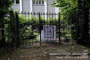 Memorial on the site of the New Jewish cemetery, 2019