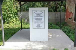 It is written that thousands of victims of the Holocaust are buried here It is written that thousands of victims of the Holocaust are buried here