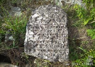 Jewish cemetery in Voynyliv, 2019