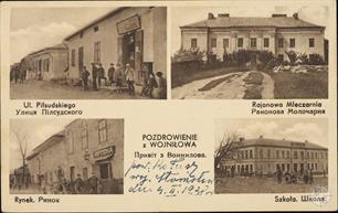 Voynyliv, 1938. Postcard of Jewish publisher Chaim Herschberg Voynyliv, 1938. Postcard of Jewish publisher Chaim Herschberg