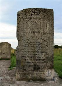 Shalom Rokeah, Prince of Peace (1779–1855), first Rebbe of Belz Shalom Rokeah, Prince of Peace (1779–1855), first Rebbe of Belz