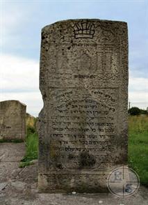 Shalom Rokeah, Prince of Peace (1779–1855), first Rebbe of Belz