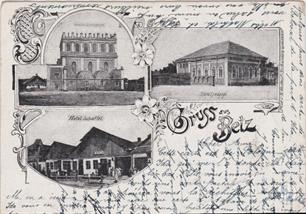 Jewish objects of Belz on an early 20th century postcard Jewish objects of Belz on an early 20th century postcard