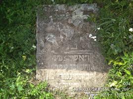 Old Jewish cemetery in Bilyi Kamin, 2019