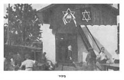 Branch of the Zionist organization Beatar (Union named after Joseph Trumpeldor) Branch of the Zionist organization Beatar (Union named after Joseph Trumpeldor)