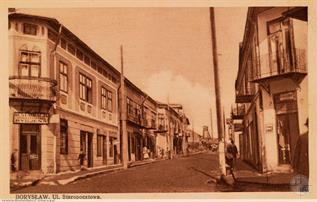 Boryslav on postcard of beg. 20 century Boryslav on postcard of beg. 20 century