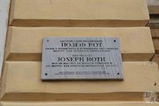 A memorial plaque on the wall of the gymnasium A memorial plaque on the wall of the gymnasium