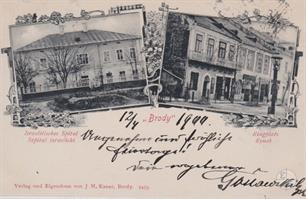 On the right on the postcard depicts the building of the Jewish Hospital On the right on the postcard depicts the building of the Jewish Hospital