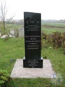 Monument on Jewish cemetery