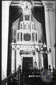 Aron Kodesh Aron Kodesh