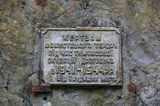 It is located 10 km from the city in the direction of Sambor It is located 10 km from the city in the direction of Sambor