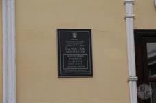 Now it houses the Karaite Museum, 2015 Now it houses the Karaite Museum, 2015