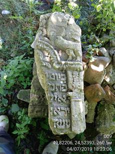 Fragment of tombstone in destroyed Jewish cemetery, 2019 Fragment of tombstone in destroyed Jewish cemetery, 2019