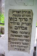Rabbi Barukh ben Abraham ... Rabbi Barukh ben Abraham ...