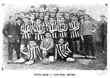 Football team "Paoley Zion"