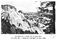 View of Kosiv from the mountain. In the center - Rabbi's house